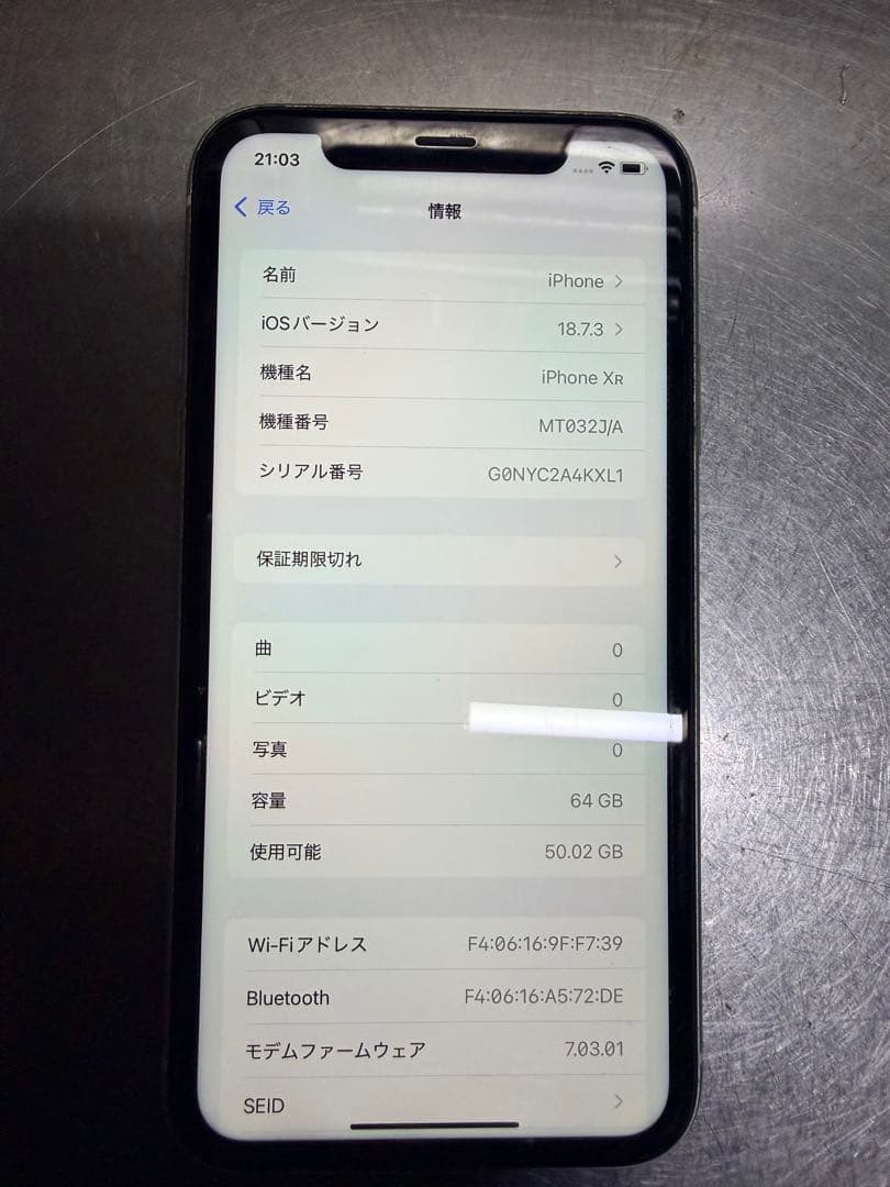 iPhone アイフォン テンアール iPhoneXR 本体