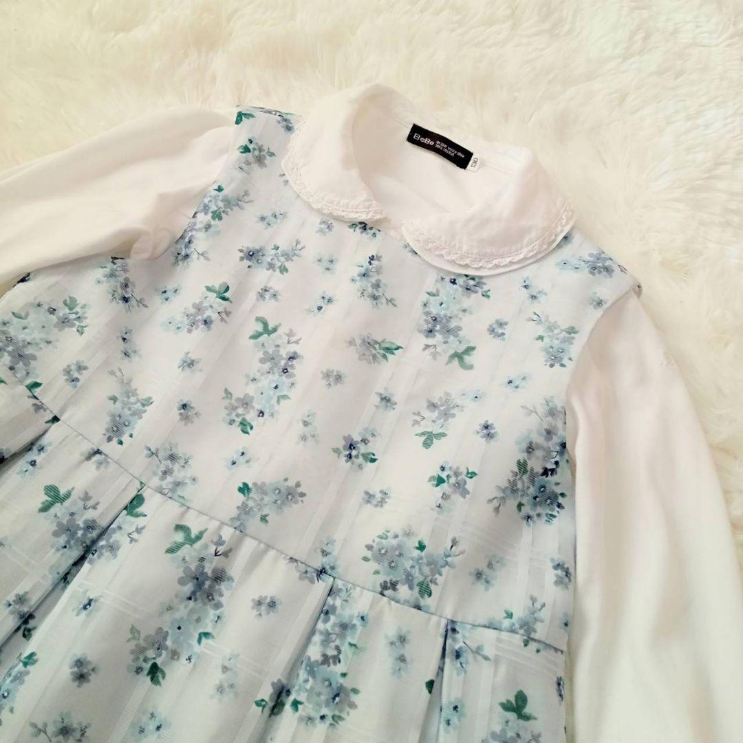 【極美品】BeBe セレモニードレス　ブラウス ボレロ　3点セット　130cm