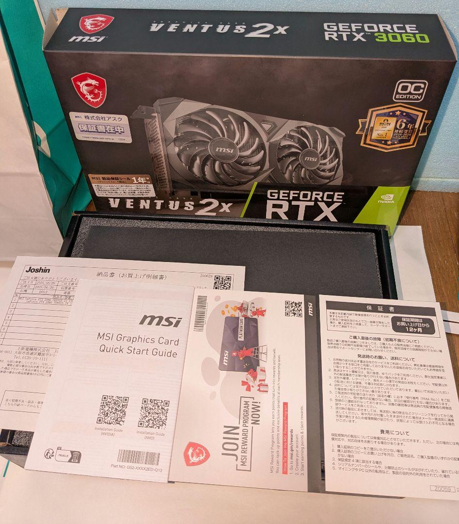 MSI VENTUS 2X GeForce RTX 3060　12gb