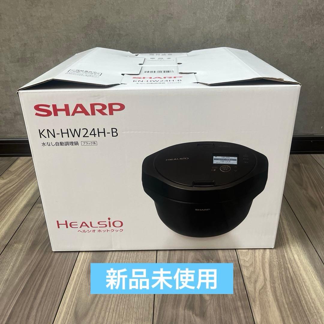 ヘルシオホットクック　KN-HW24H-B