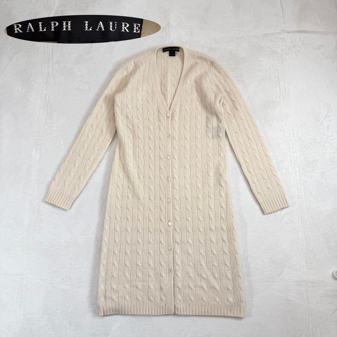 Ralph Lauren ケーブル ニット ロング カーディガン カシミヤ