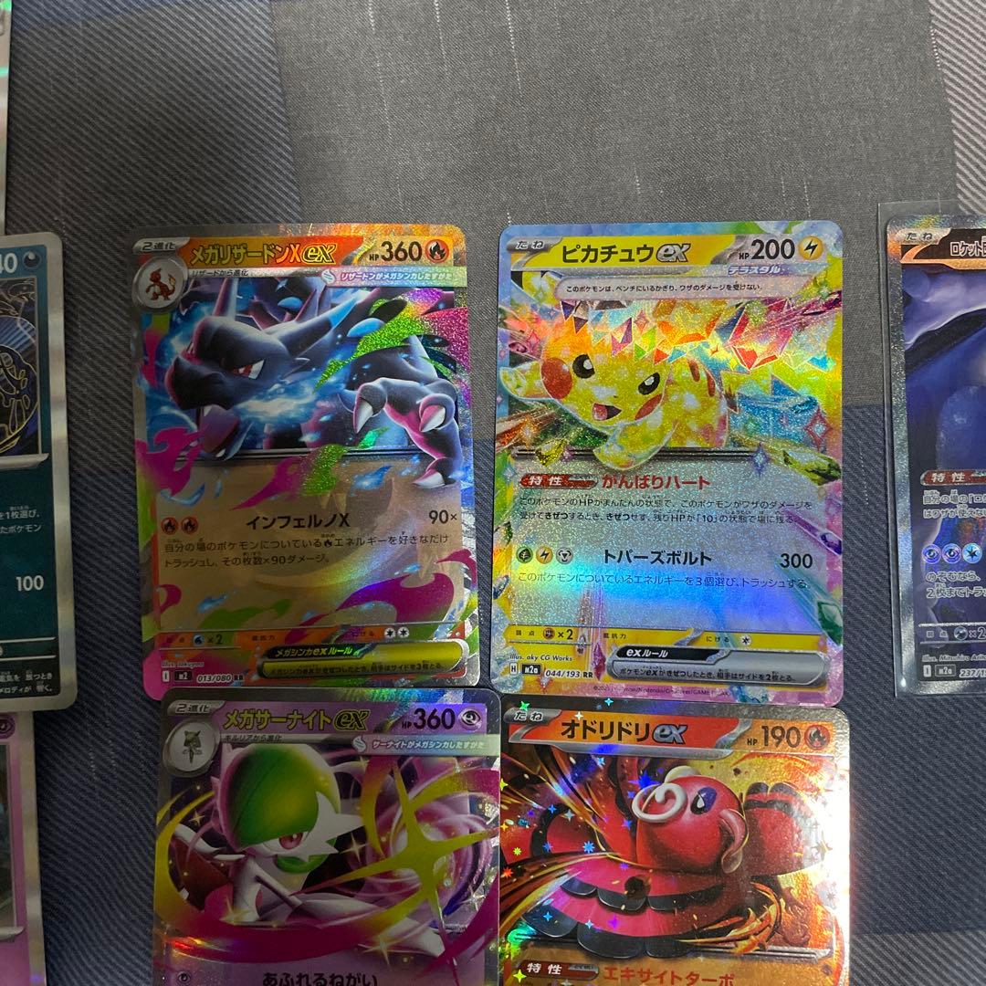 き*ん様 ポケモンカードまとめ売り ミュウツーsar メガリザードンRR含む