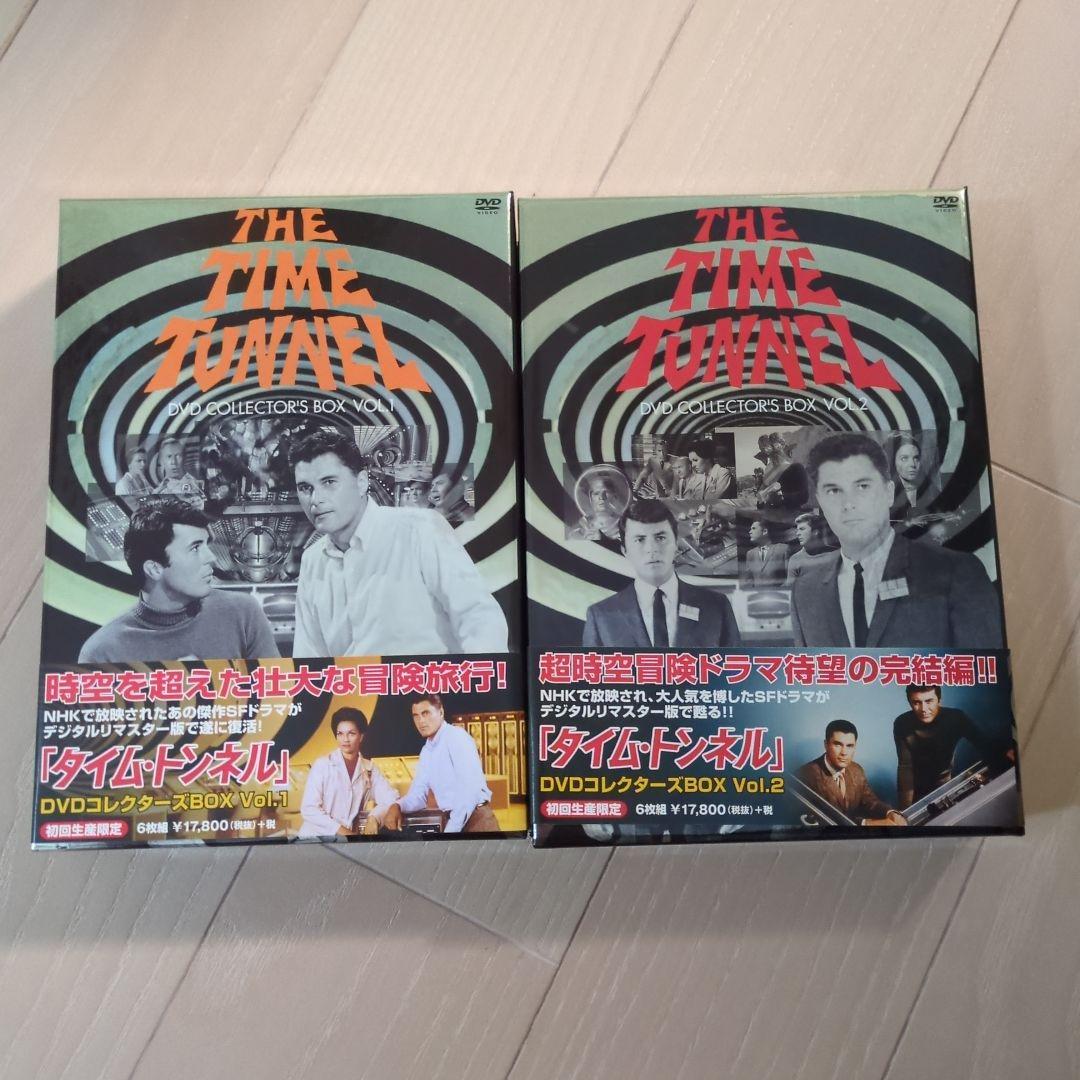 タイム・トンネル DVD COLLECTOR'S BOX Vol.1 Vol.2