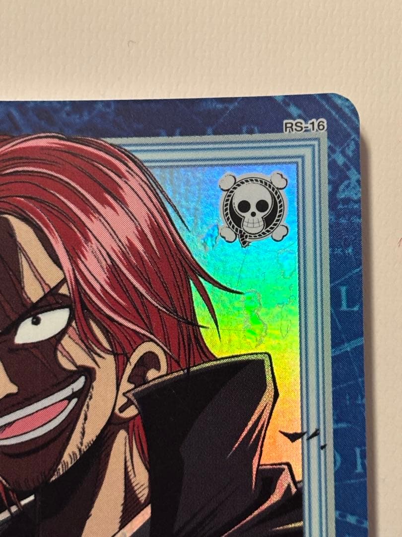 【超極美品】【超希少】ワンピース カードダス「シャンクス」海賊の中の海賊