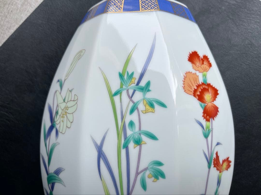 香蘭社　三草花　花瓶