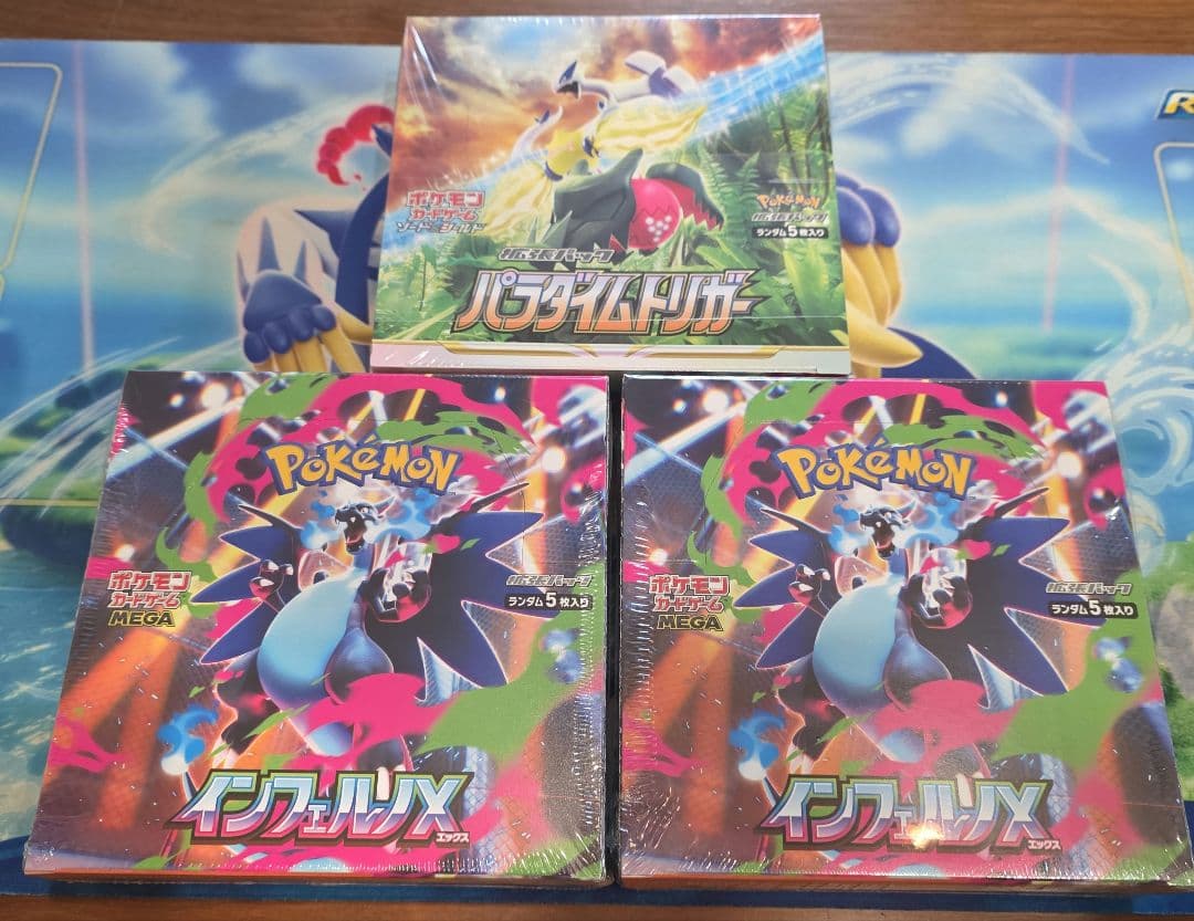 ポケモンカードインフェルノX & パラダイムトリガーボックス未開封シュリンク付き