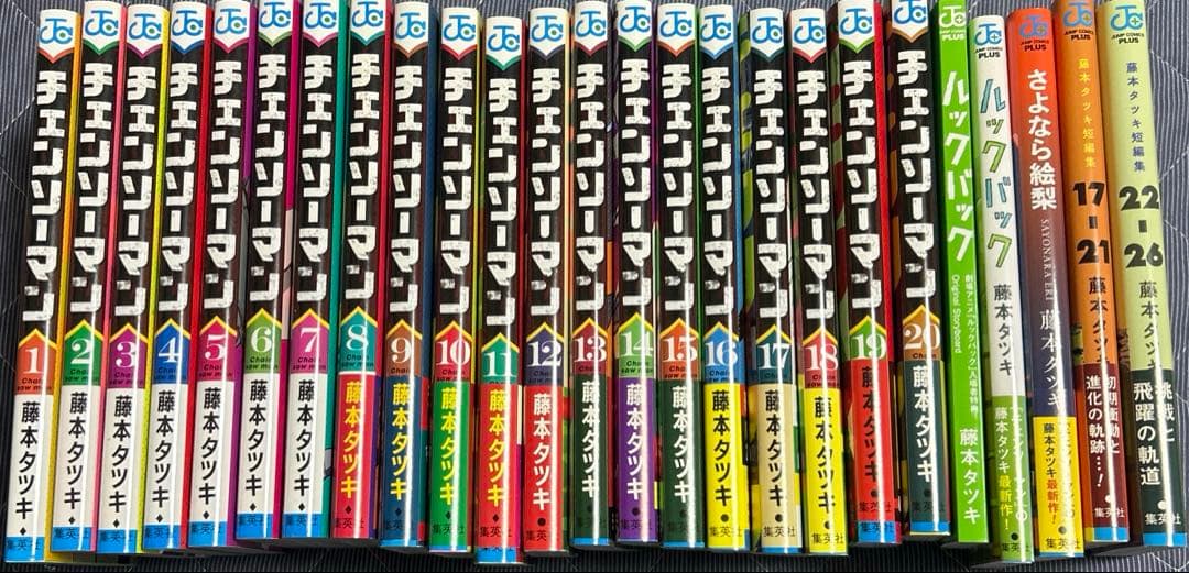 チェンソーマン ルックバック さよなら絵梨 短編集 藤本タツキ