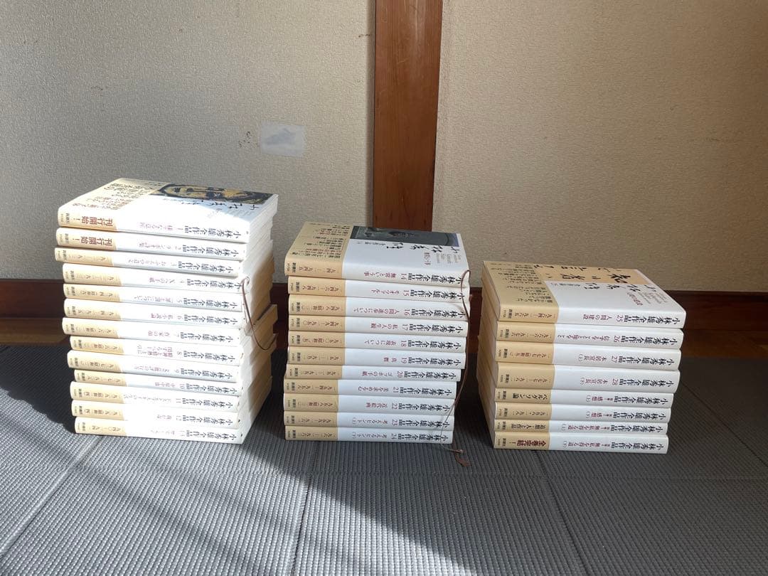 小林秀雄　全作品　全32巻　帯付き