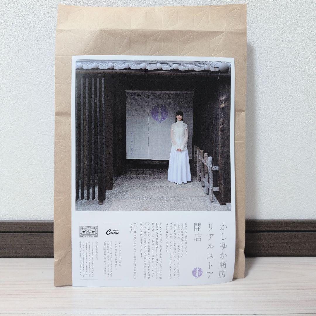 【即購入OK】かしゆか商店　だるまの幸喜 高崎だるまとリヨン 藤色