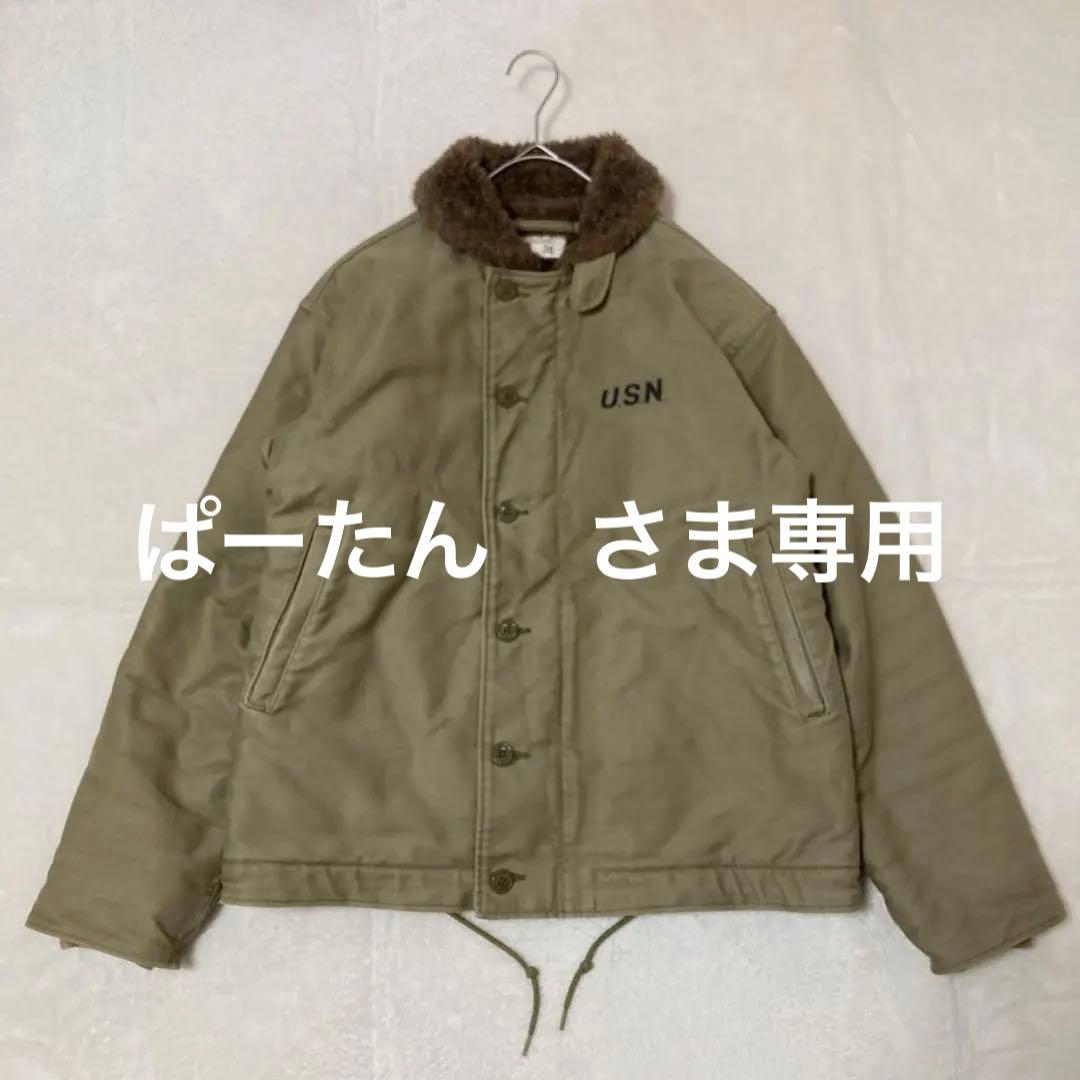 HOUSTON ヒューストン N-1 DECK JACKET ミリタリー 38