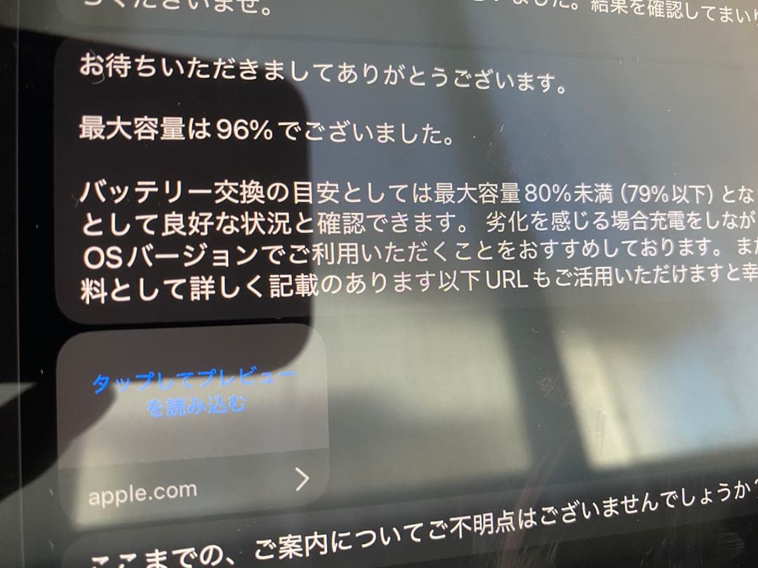 iPad Pro 12.9 第4世代 128GB + magickeyboard
