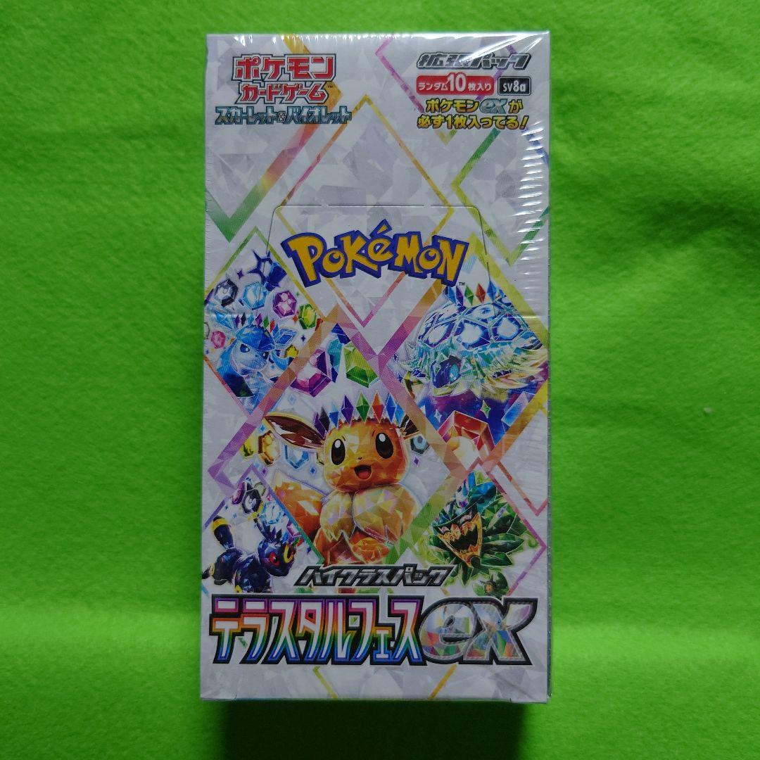 ポケモンカード　テラスタルフェスex　新品未開封　シュリンク付