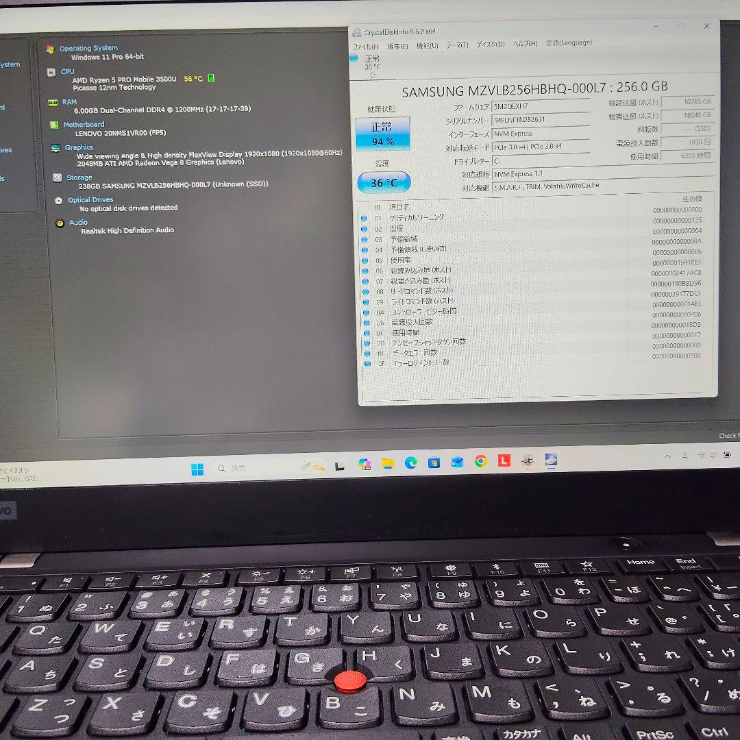 Windowsノート本体 ThinkPad X395 Ryzen5 PRO 3500U 8/256GB