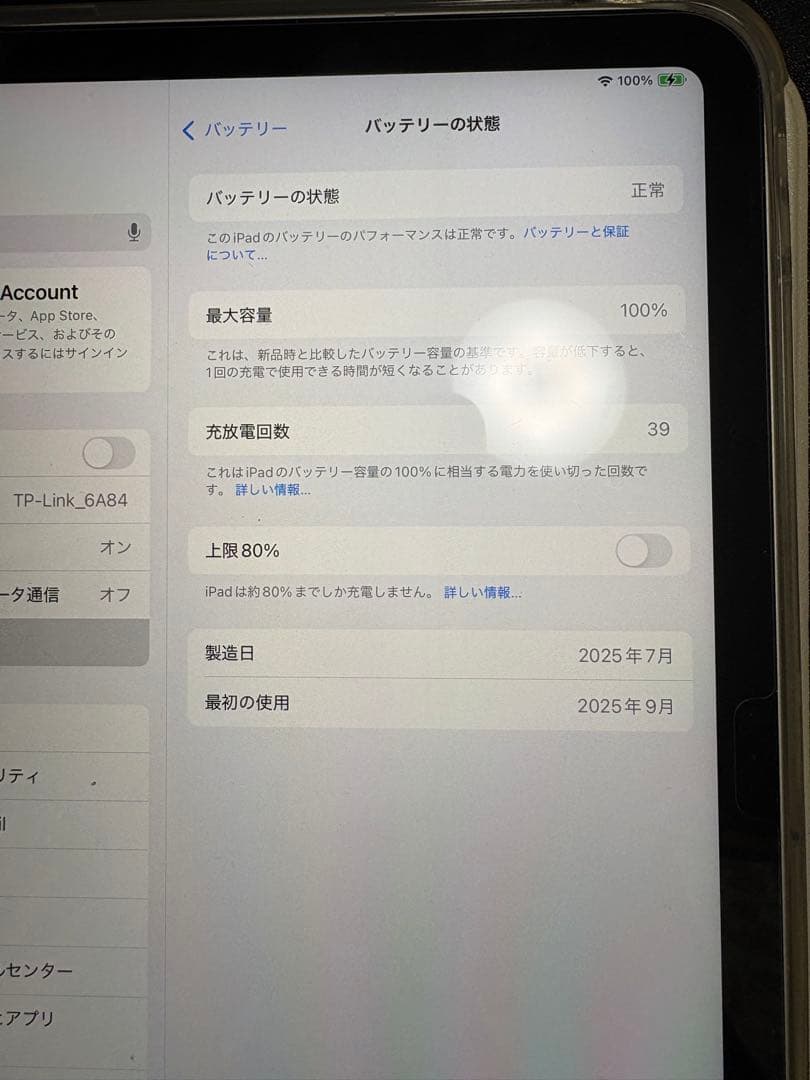 iPad A16 128GB WiFiモデル