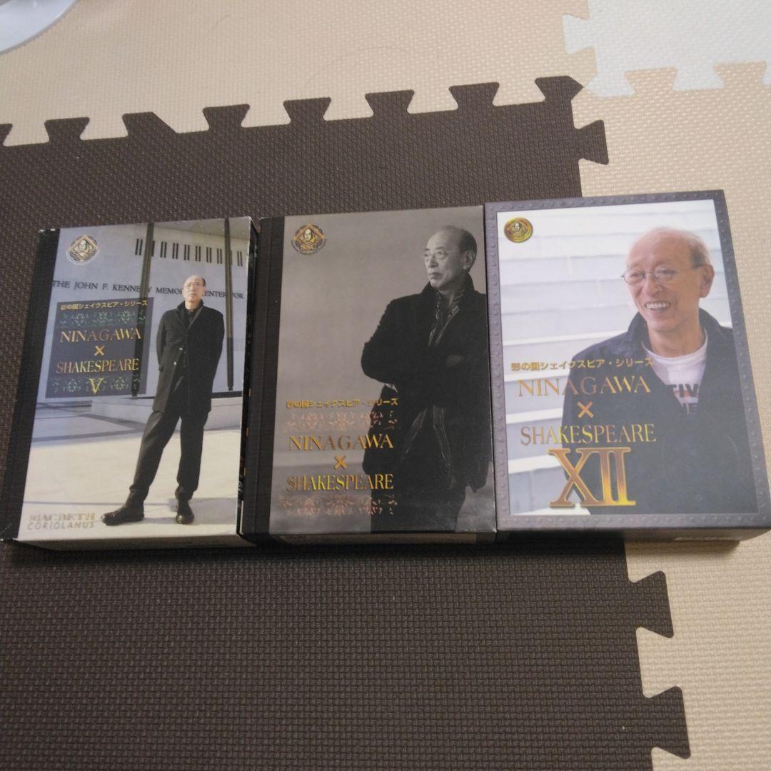 彩の国シェイクスピアシリーズ 蜷川　DVD 3セット