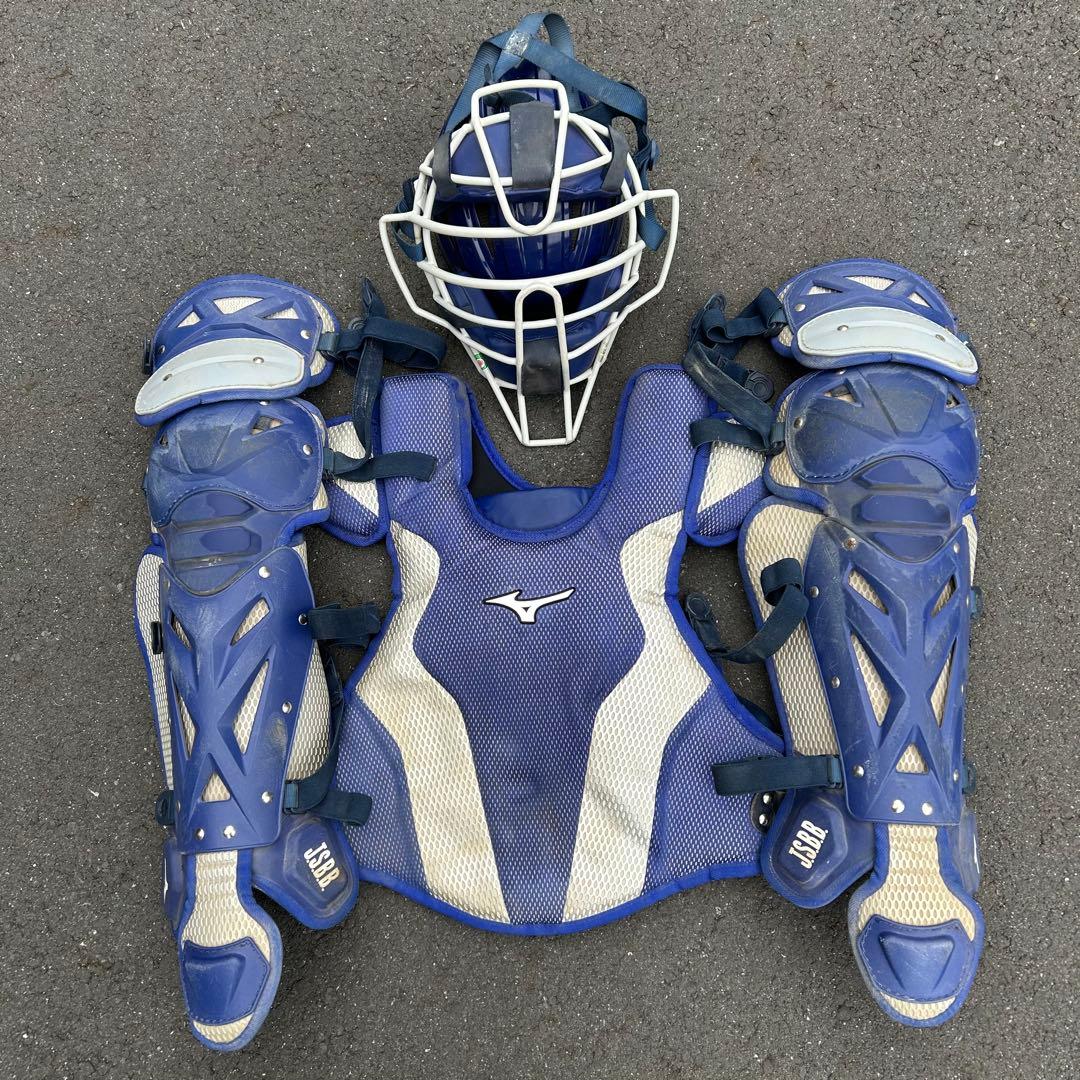 Mizunopro キャッチャー用防具セット ネイビー/ホワイト