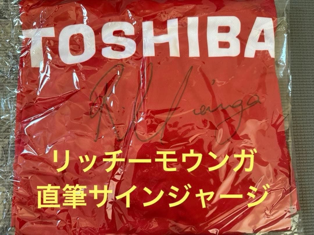 東芝ブレイブルーパス リッチーモウンガ 直筆サイン入りレプリカジャージ
