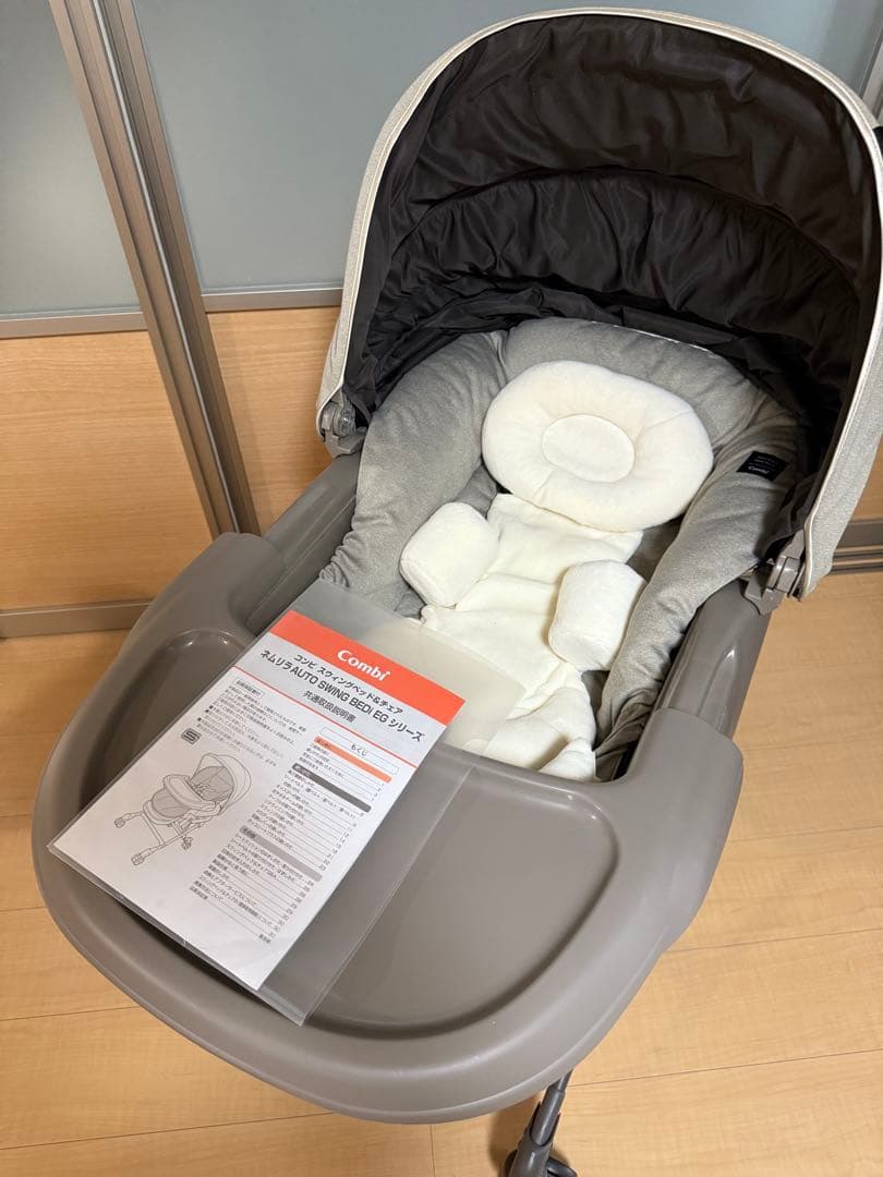 Combi ネムリラ　AUTO SWING BEDi EG