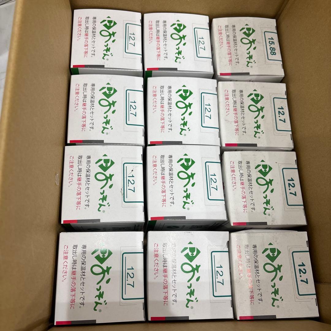 新品　ヒガシオ　おっぞんくん　まとめ売り