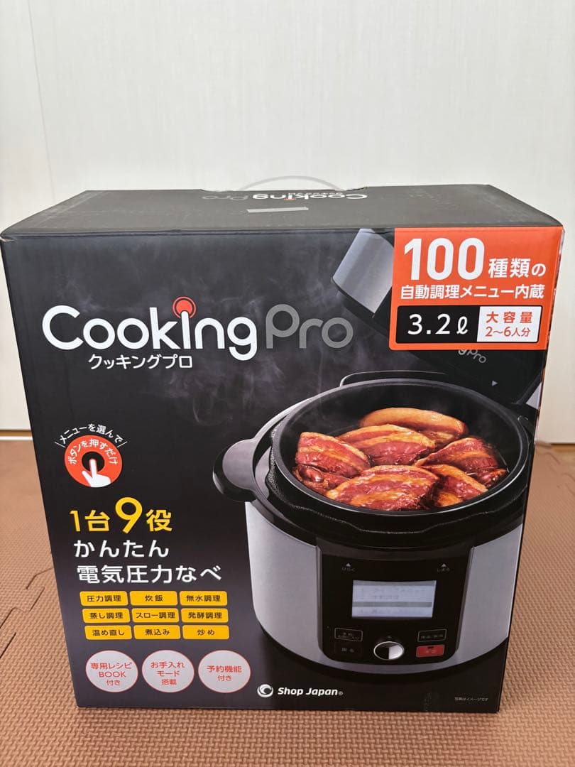 【新品】Cooking Pro 電気圧力鍋 3.2L