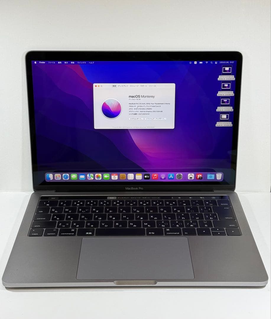 MacBook本体 Apple MacBook Pro 13 2016 i5/8GB/500GB
