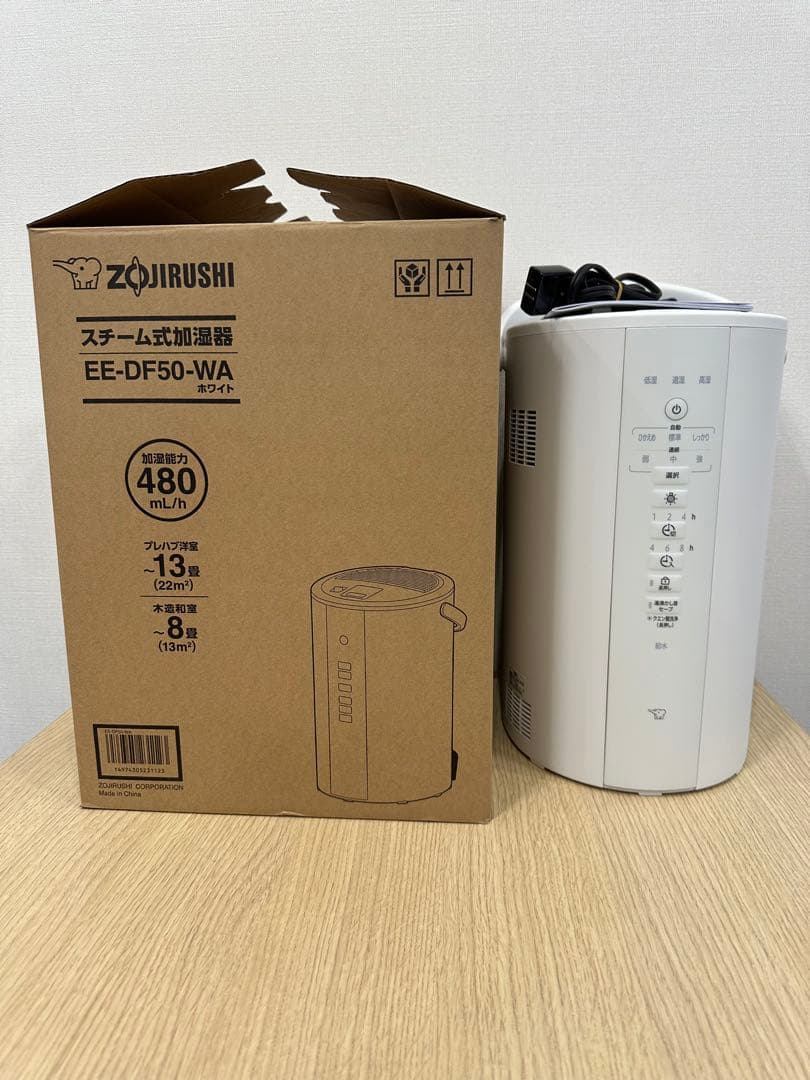 象印EE-DF50-WA スチーム式加湿器