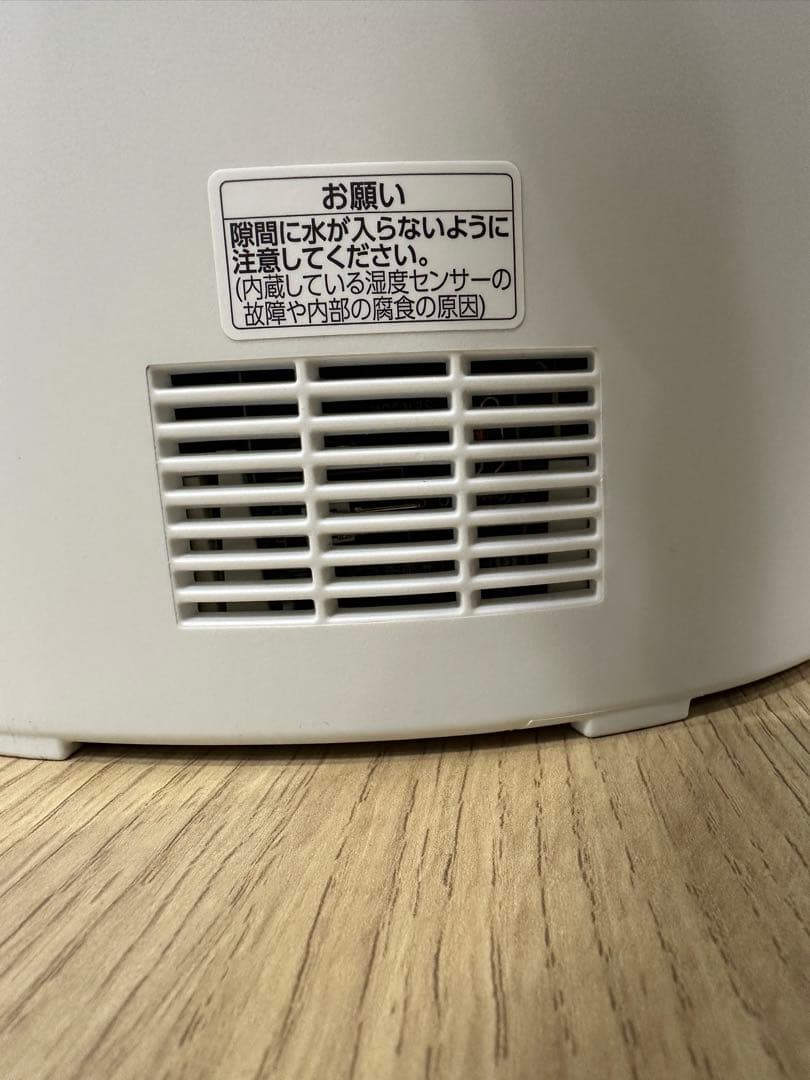 象印EE-DF50-WA スチーム式加湿器