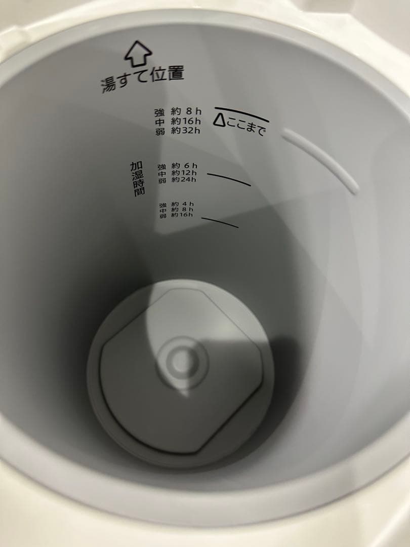 象印EE-DF50-WA スチーム式加湿器
