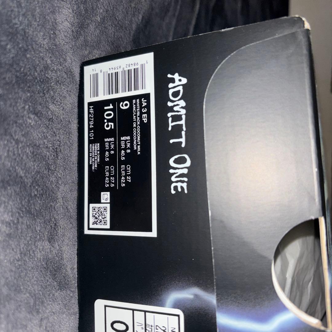 【美品、使用1回】最終価格！！！ NIKE JA3 coconut 27cm