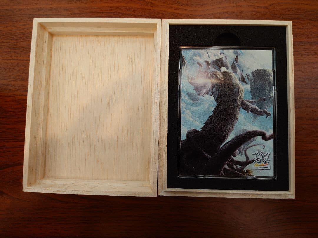 マジック大戦祭　フルプロテクトスリーブ　コジレック