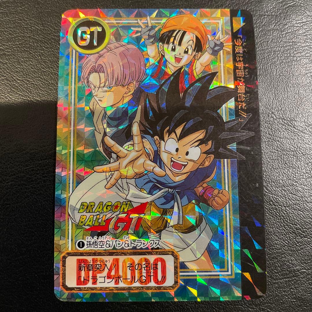 【未剥がし】ドラゴンボールGT 1996年製　孫悟空 トランクス パン