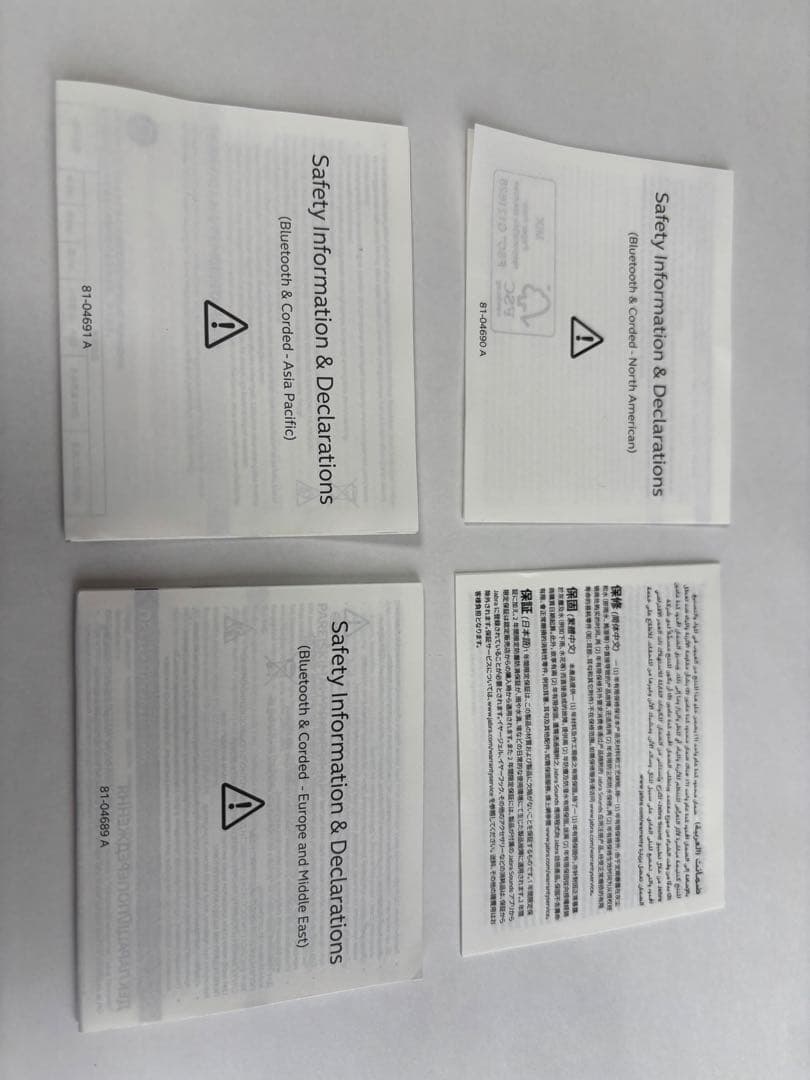 Jabra Elite 5 美品 付属品完備