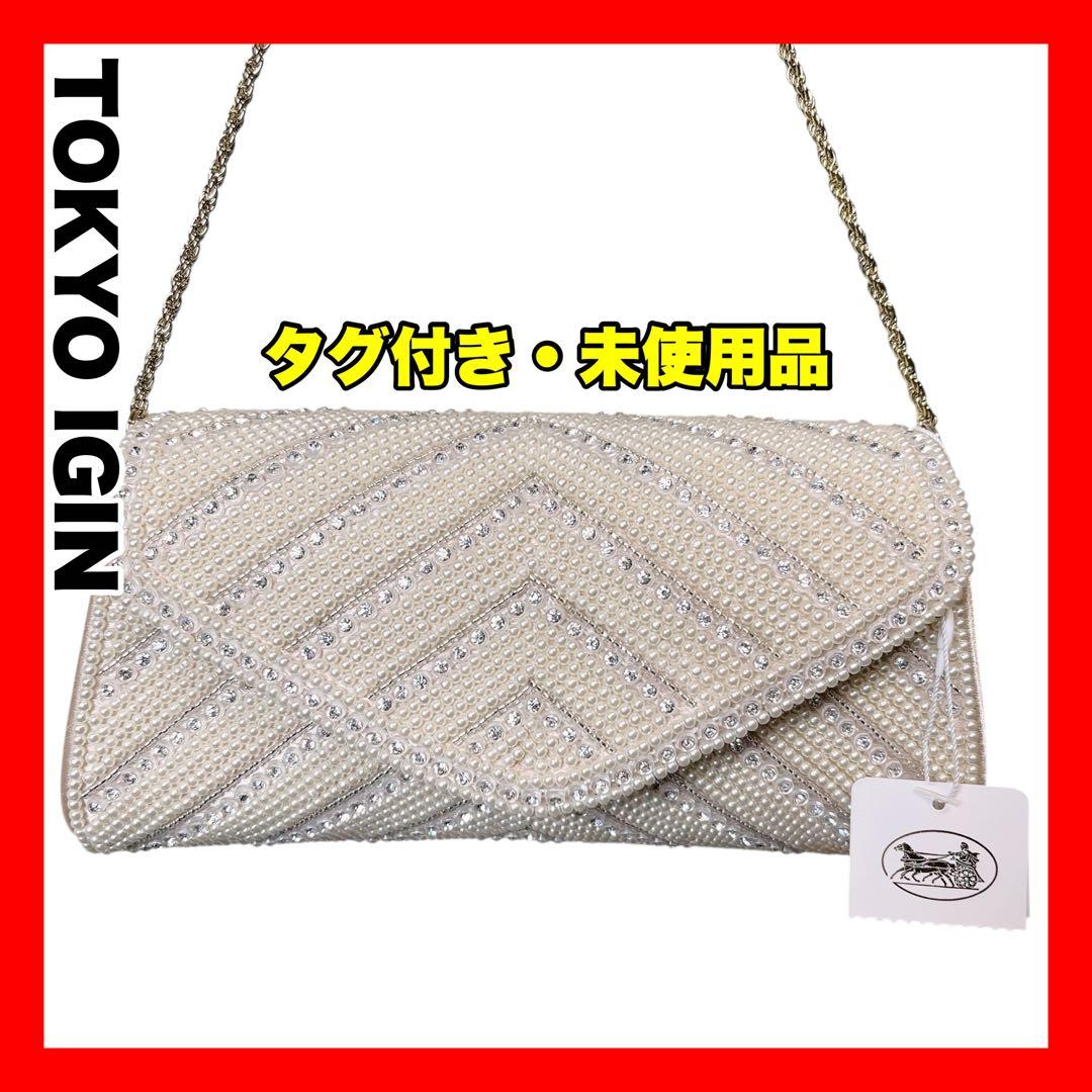 未使用品【東京イギン】フォーマル パーティー ビーズ ビジュー クラッチバッグ