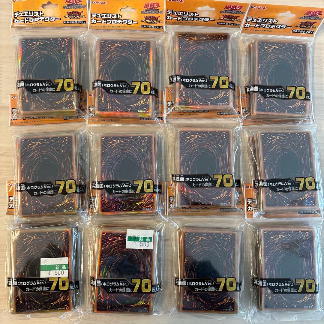 ラッシュデュエル　スリーブ　共通面