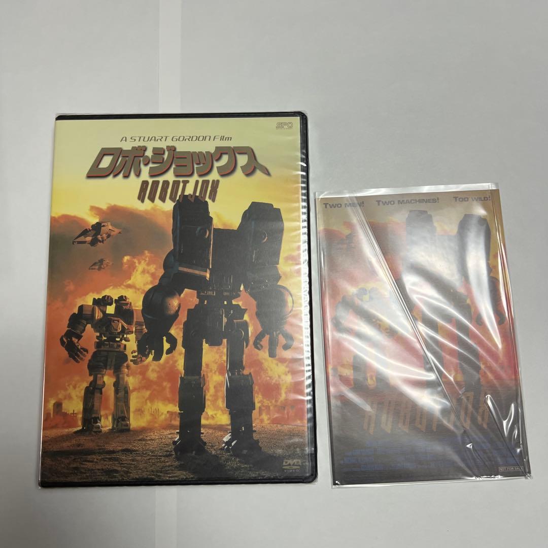 特撮宝庫　DVDBOX