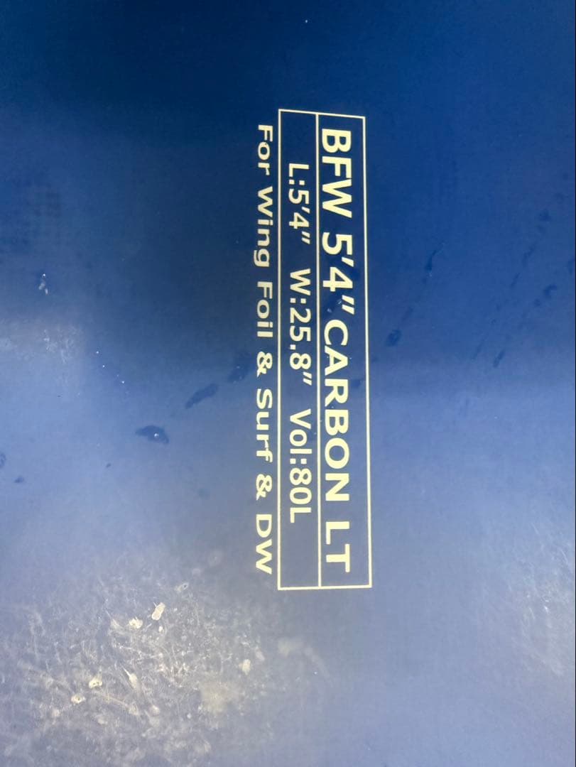 ビルフット WINGFOILボード　80L