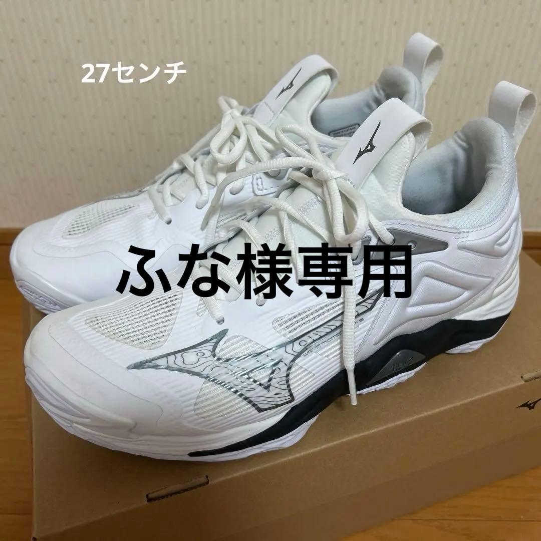 バレーボールシューズ（ウェーブモーメンタム3）