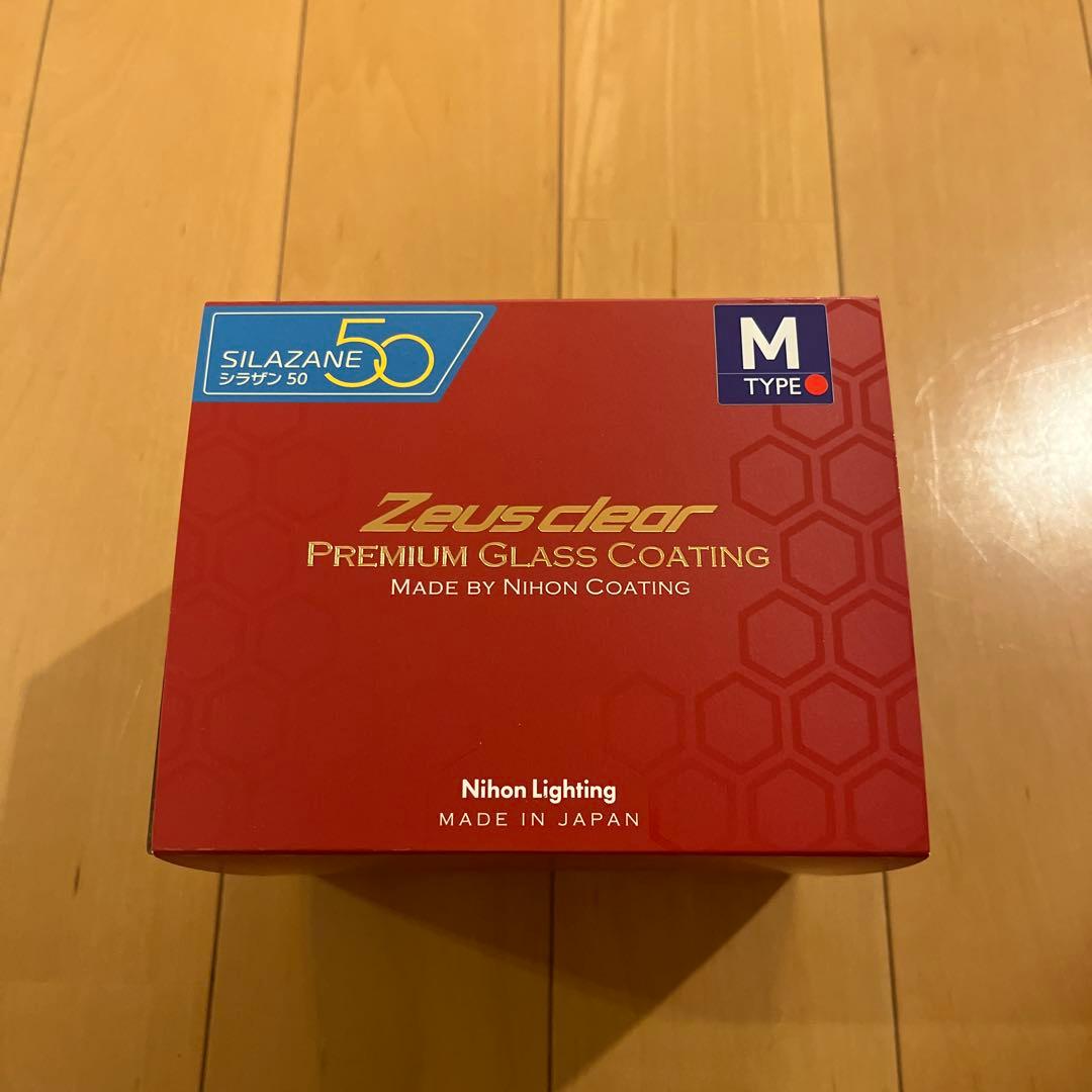 Zeusclear Premium Mタイプ シラザン50