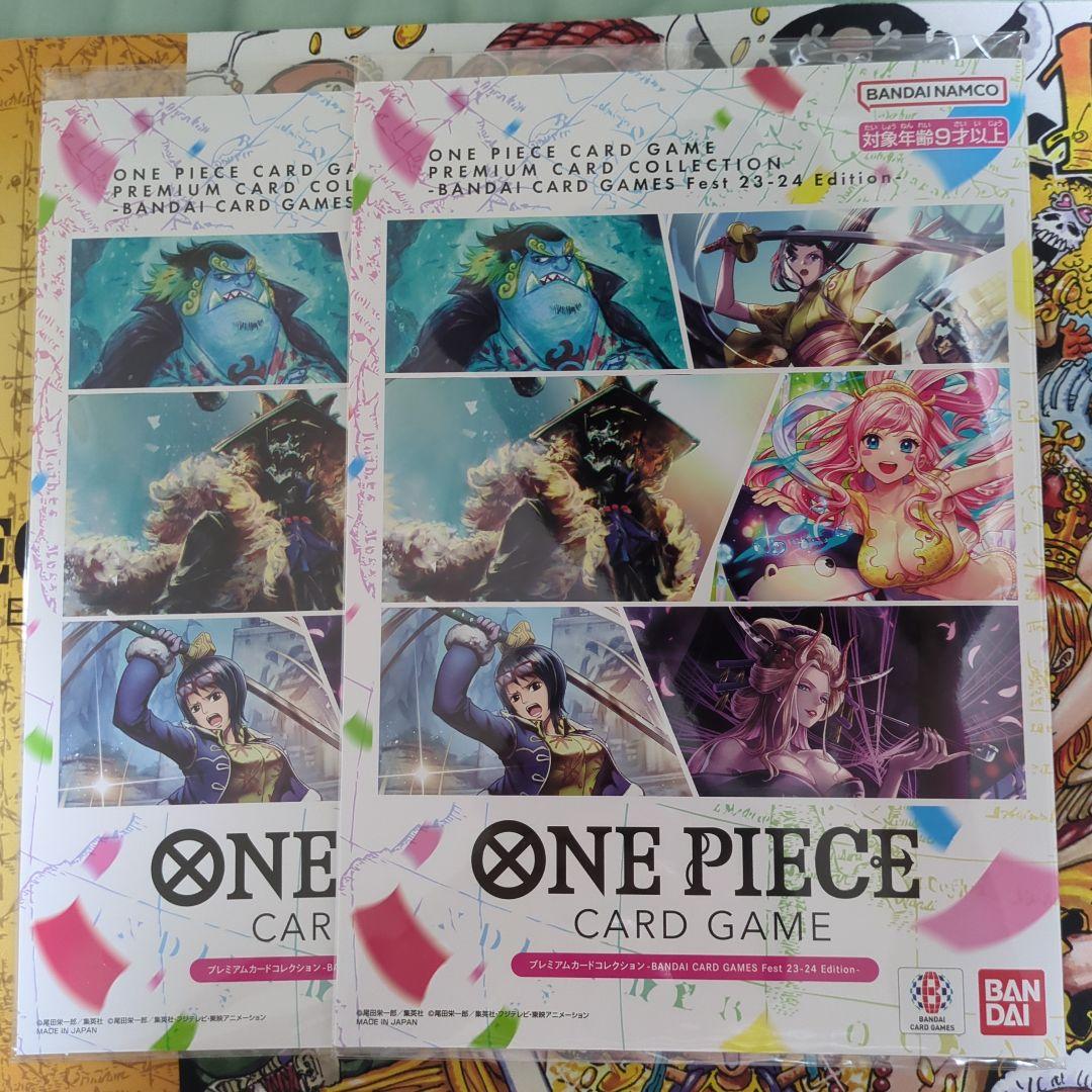 プレミアムカードコレクション　BANDAICARD GAMESFest23-24