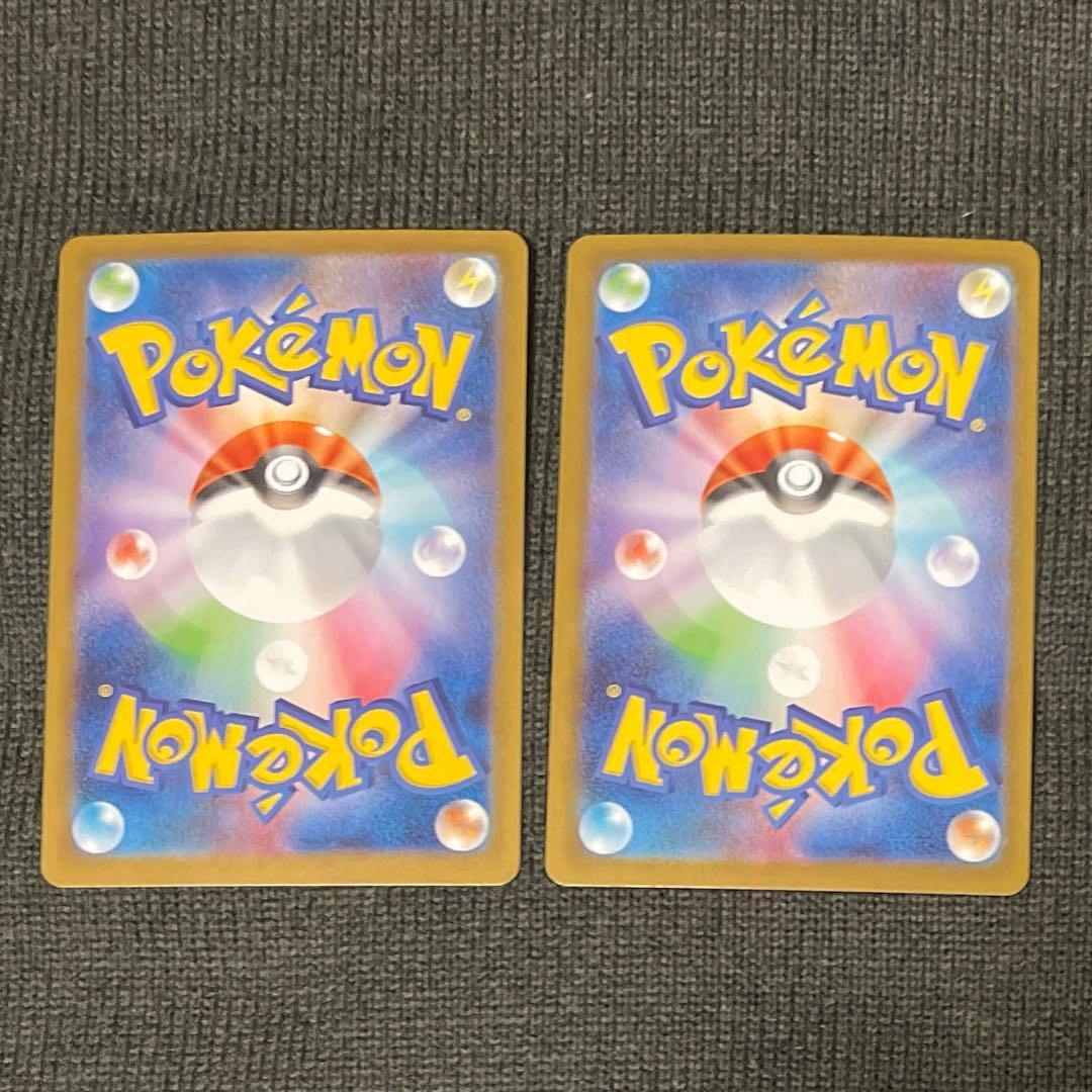 ポケモンカード ムニキスゼロ ニャースex メガジガルデex SAR