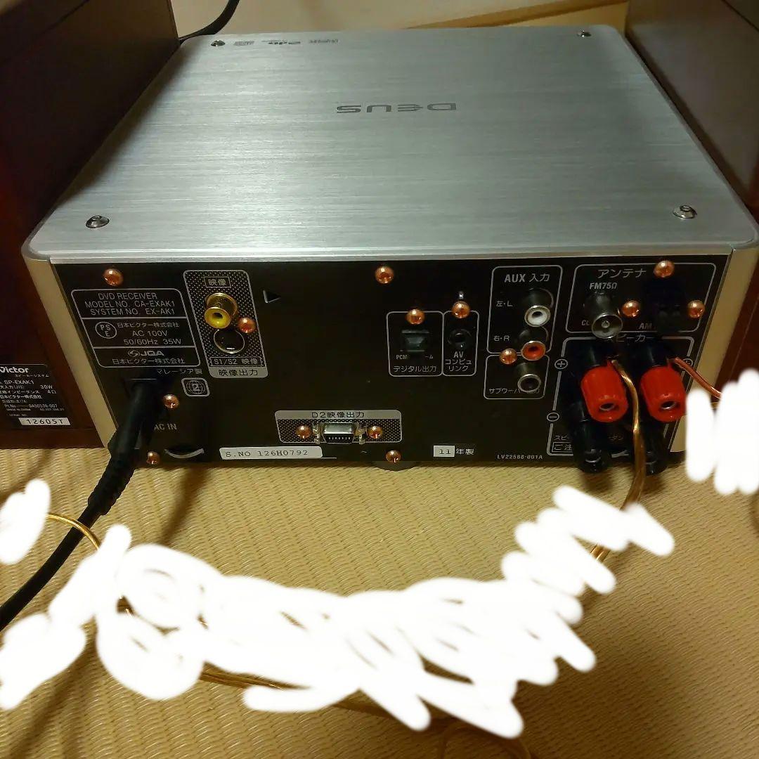 Victor EX-AK1 ウッドコーン ミニコンポ WOOD CONE