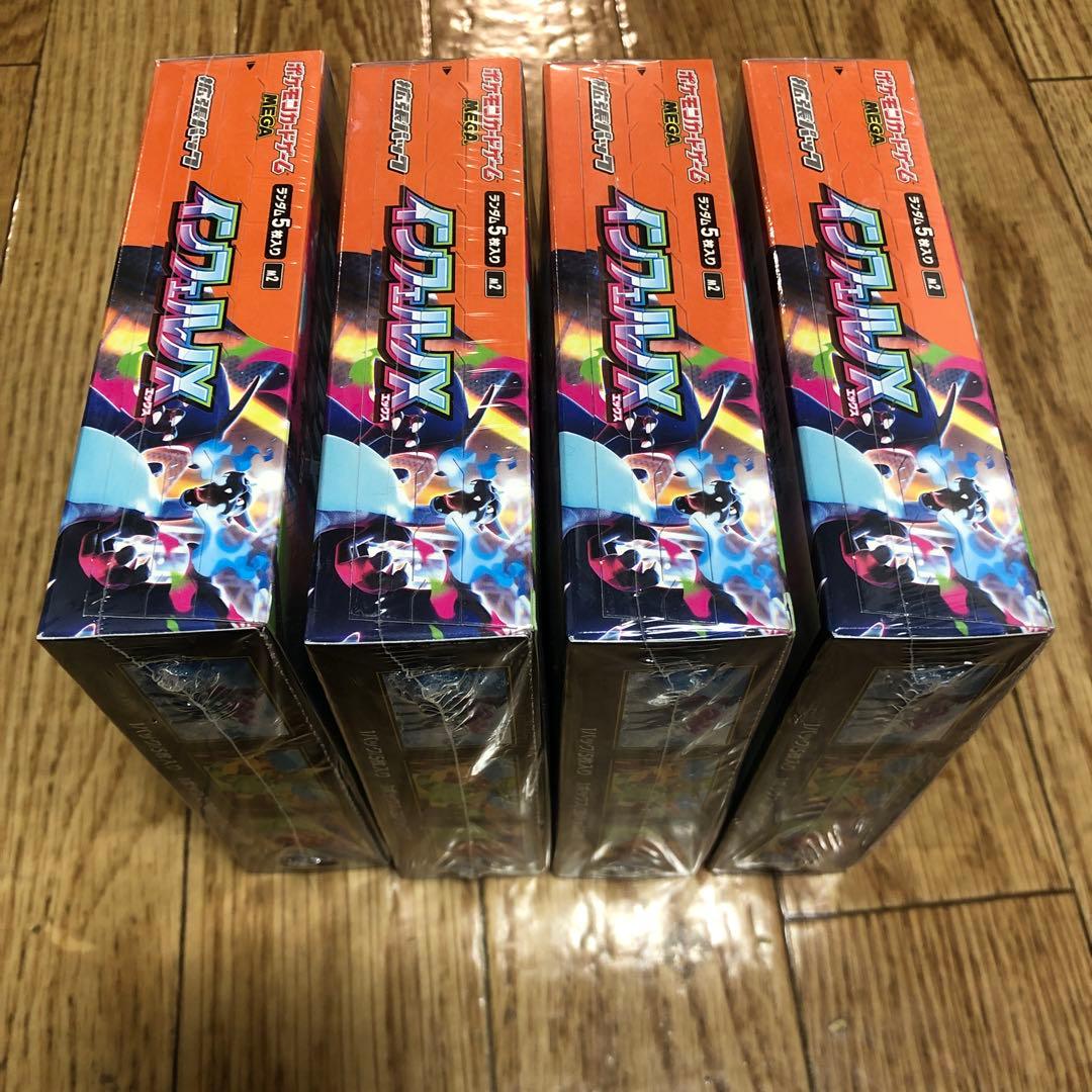 ポケカ　インフェルノX シュリンク付き 4box