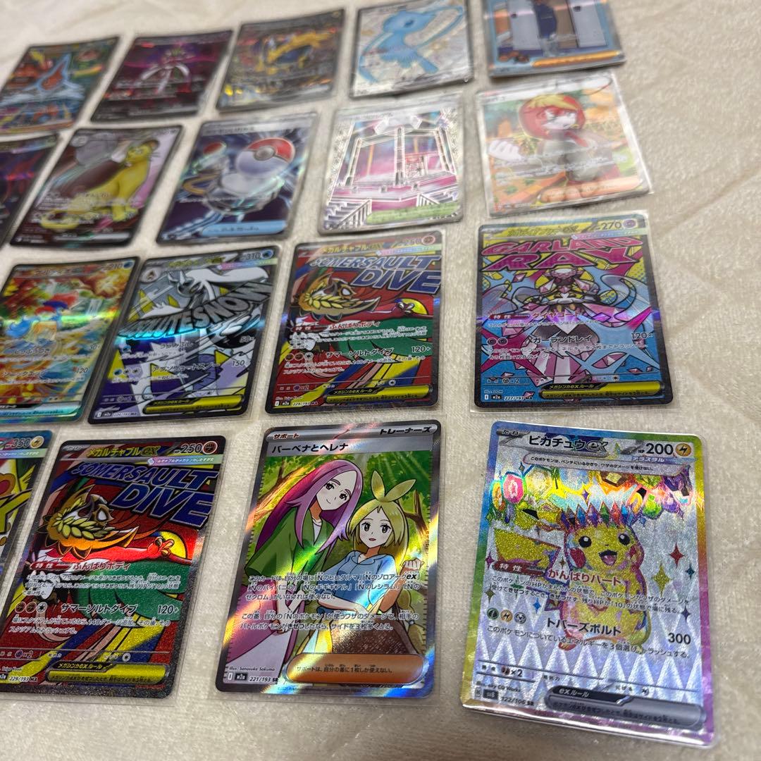 SR.SAR.SSRまとめ売り