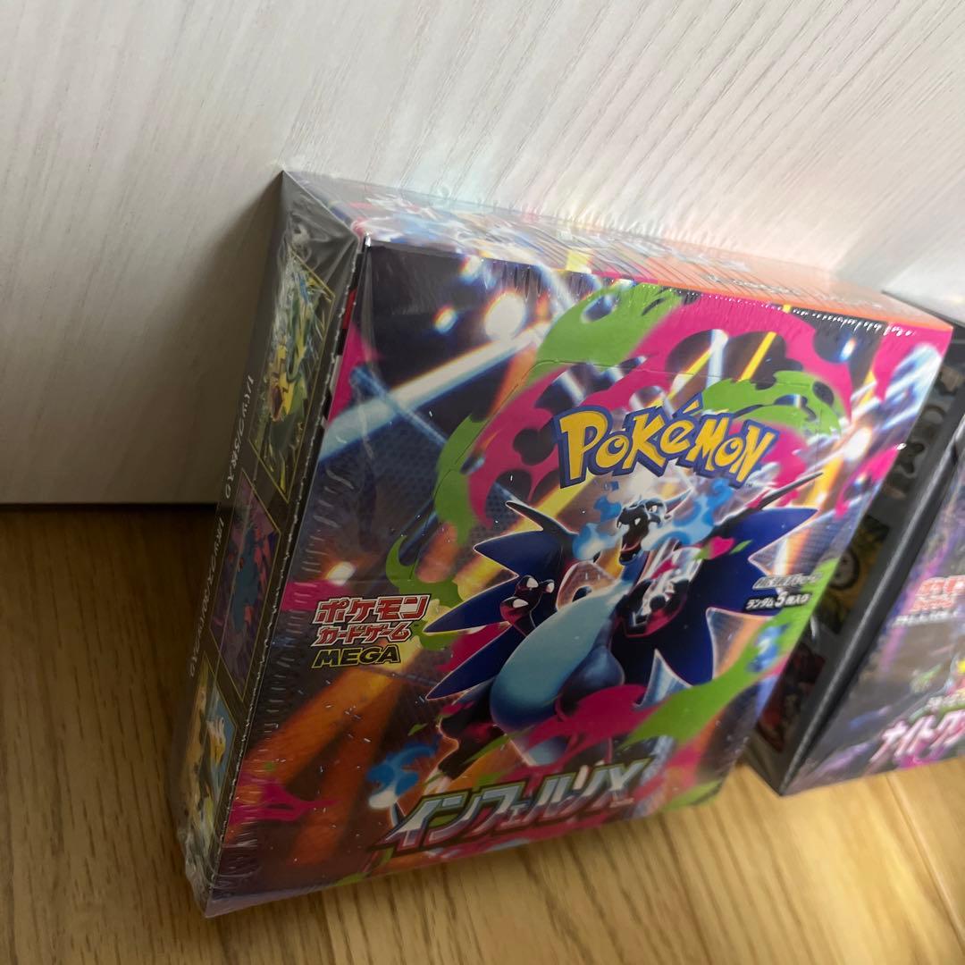 ポケモンカード未開封BOX インフェルノXとナイトワンダラーシュリンク付き
