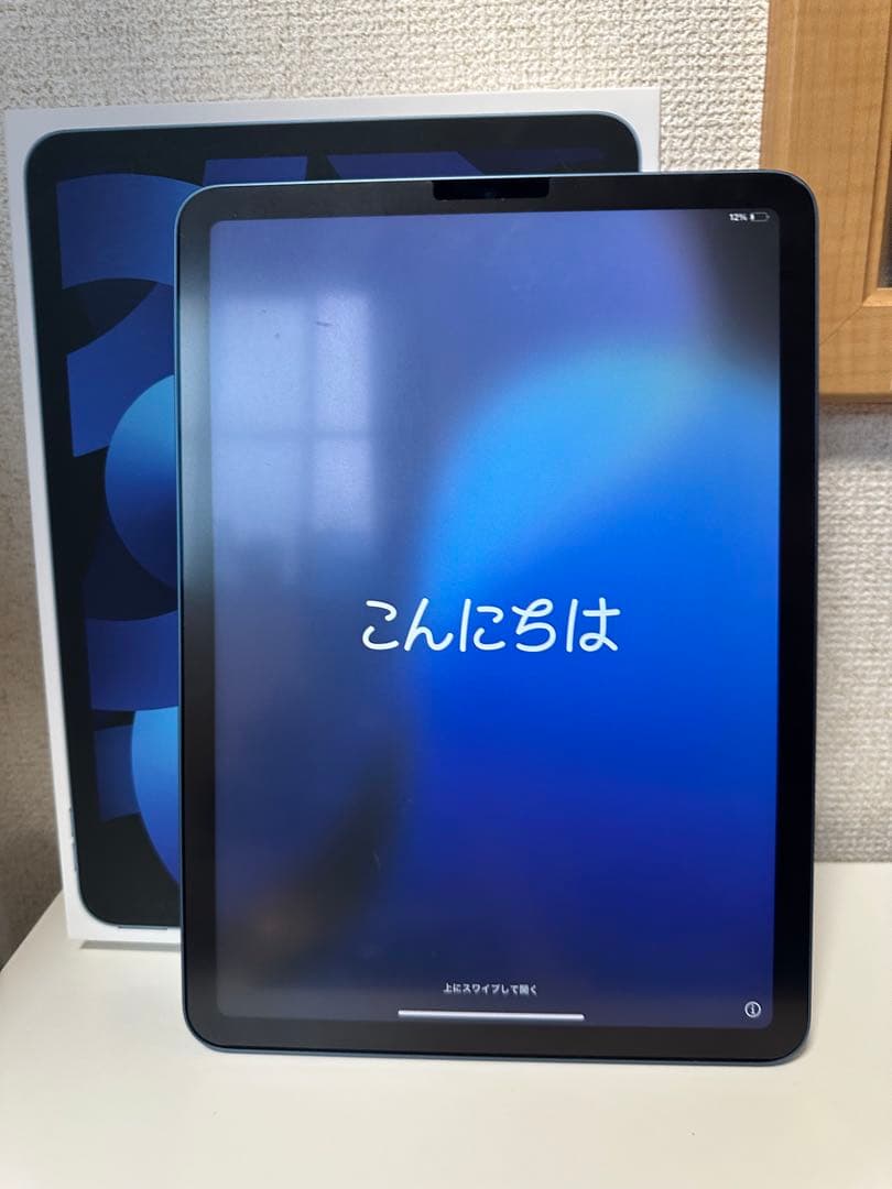 【美品】Apple iPad Air (第5世代) 64GB Wi-Fi