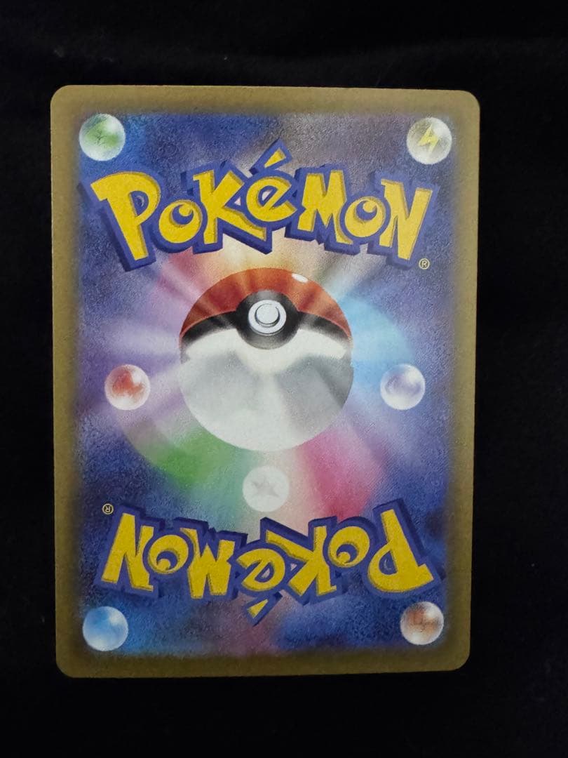 ニャース ex SAR 114/080 ムニキスゼロ