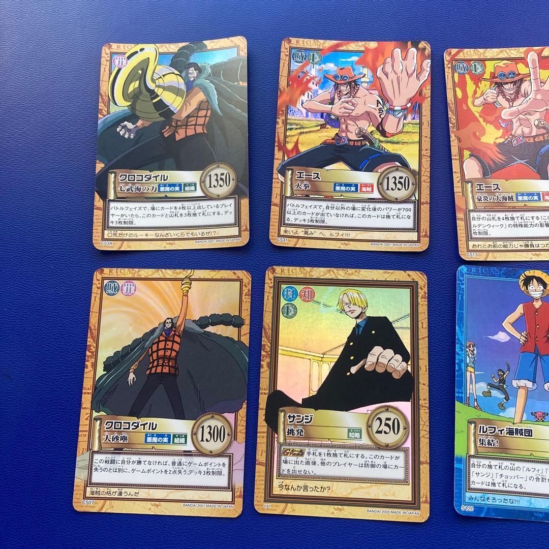 ワンピース　ハイパーバトル　カードダス　キラ10枚セット　旧