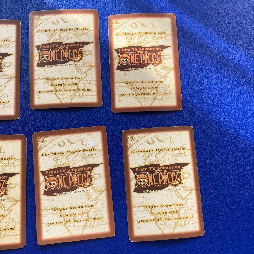ワンピース　ハイパーバトル　カードダス　キラ10枚セット　旧