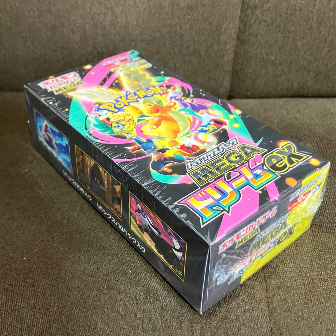 【ポケセン産未開封】ポケモンカードゲーム ハイクラスパック MEGAドリームex