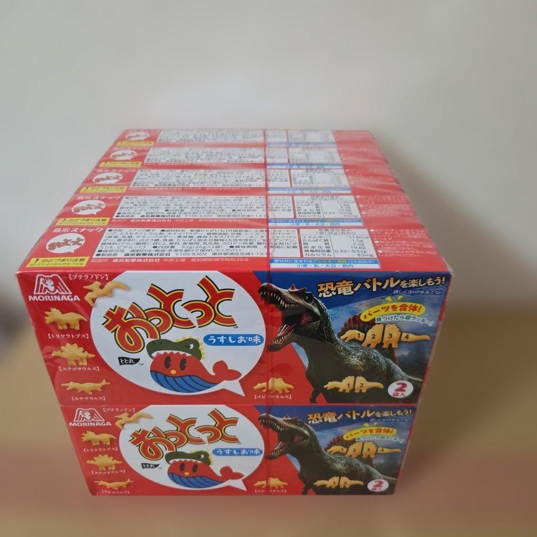 アミューズメント景品　10点セット